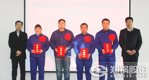 董事長(zhǎng)崔紅旗、總裁王國(guó)華為獲獎(jiǎng)第一名員工郭寶玲、李天星、苗志興、劉鵬頒發(fā)榮譽(yù)證書