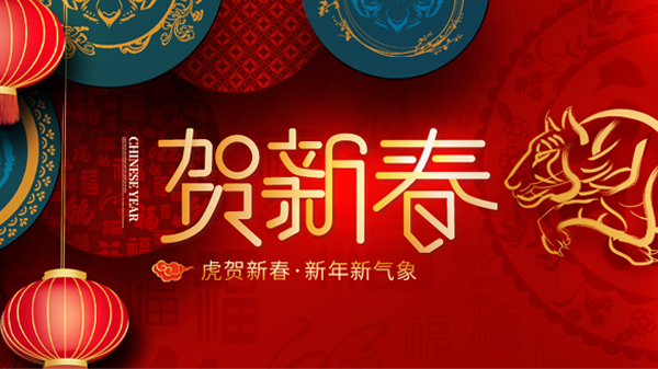 2022，讓我們一起向未來(lái)