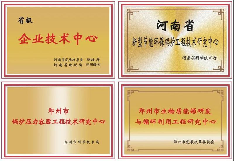 喜訊連連！鄭鍋斬獲多項榮譽，用匠心為綠色加速