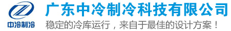 鄭鍋股份