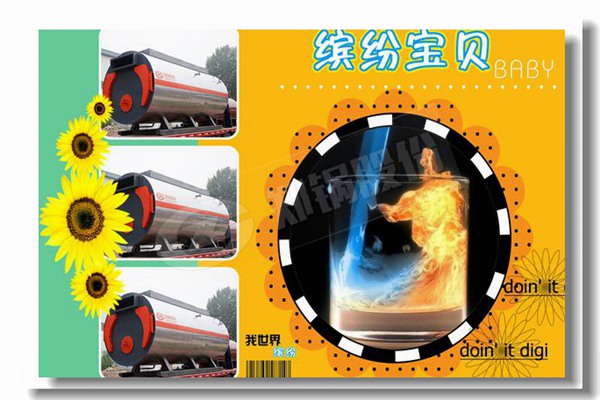哈密天然氣鍋爐推薦哪家鍋爐品牌？