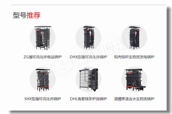 生物質蒸汽鍋爐一級過熱器震動怎么辦？